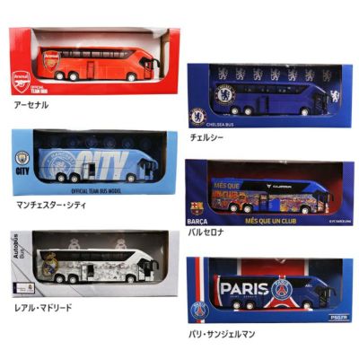 【オフィシャル ライセンスグッズ】ミニチュア チーム移動用バス