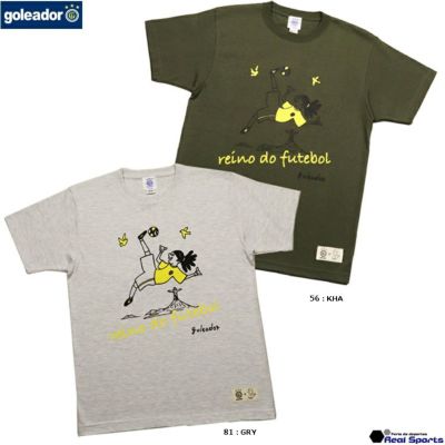 【goleador ゴレアドール】MORI ARTWORKコラボ Reino Futebol：サッカー王国Tシャツ GM-006