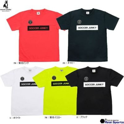 【soccer junky  サッカージャンキー】24SS ワークアウトシャツ ブリンドル+1 SJ24A42