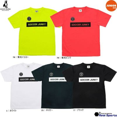 【soccer junky  サッカージャンキー】ジュニア 24SS ワークアウトシャツ ブリンドル+1 SJ24A42K プラクティスシャツ
