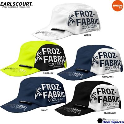 【Earls Court アールズコート】ジュニア 超冷感ICE JrTRキャップ EC-A073