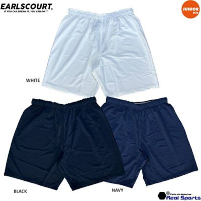 【Earls Court アールズコート】ジュニア ロゴなしストレッチゲームパンツ　ECJ-P024