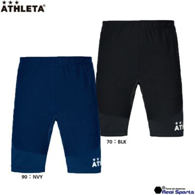 【ATHLETA アスレタ】23SS トレーニングスリムジャージハーフパンツ 02388