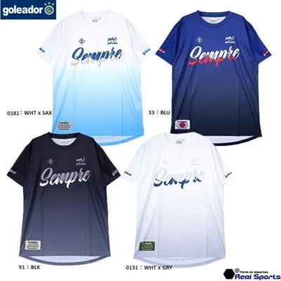 goleador ゴレアドール】24AW センプレ グラデーションプリント プラクティスTシャツ G-2622 【公式】レアルスポーツ  オンラインショップ