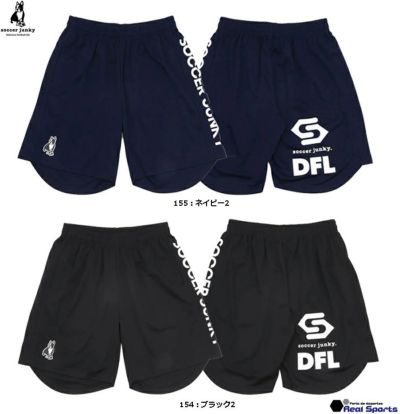 【soccer junky  サッカージャンキー】24AW ABC-Y ワークアウトパンツ 24AAD10