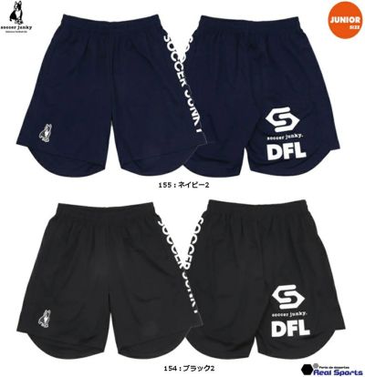 【soccer junky  サッカージャンキー】ジュニア 24AW ABC-Y ワークアウトパンツ 24AAD10K