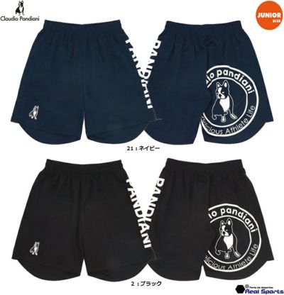 サッカージャンキー クラウディオ・パンディアーニ ビブス 10枚セット フットサル サッカー チーム分け道着 NO2-11 CP20208-72 :  cp20208-72 : イーゾーン スポーツ - 通販 - Yahoo!ショッピング