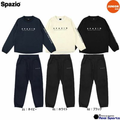 【Spazio スパッツィオ】ジュニア 24FW Jrピステセット GE-1041