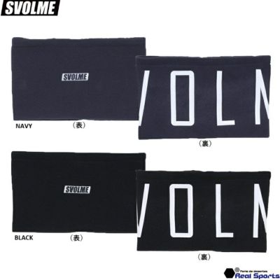 【SVOLME スボルメ】24AW リバーシブルロゴネックウォーマー 1243-32729