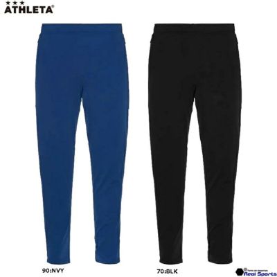 【ATHLETA アスレタ】トレーニングジャージ ロングパンツ 02363