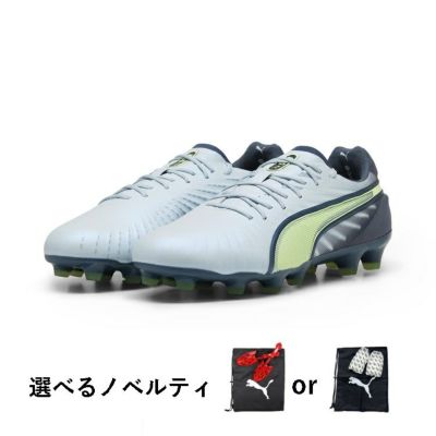 MIZUNO ミズノ】モレリア II JAPAN P1GA200201 | 【公式】レアルスポーツ オンラインショップ