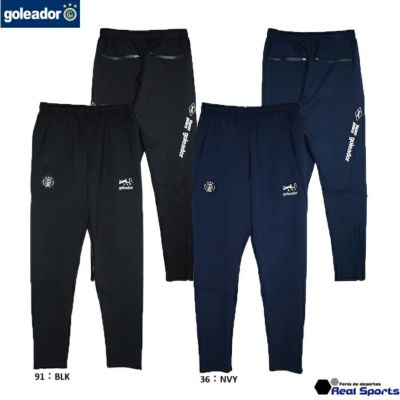 【goleador ゴレアドール】24AW ダンボールニットジャージスリムパンツ G-2610