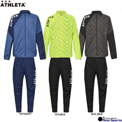【ATHLETA アスレタ】24AW 裏地付きウインドジャケット & パンツ 02415/02416