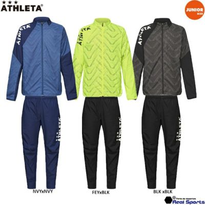 【ATHLETA アスレタ】ジュニア 24AW 裏地付きウインドジャケット & パンツ 02415J/02416J