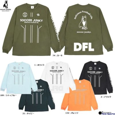 soccer junky サッカージャンキー 24AW GOATGOAT+9 ロングスリーブプラシャツ SJ24D03