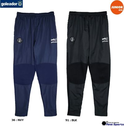 【goleador ゴレアドール】ジュニア 24AW 裏トリコットピステ/裏起毛ボンディングジャージ切替スリムパンツ G-2615