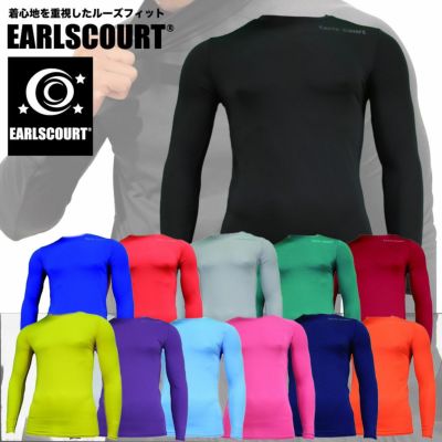 《送料無料・2点まではネコポス発送》【Earls Court アールズコート】長袖クルーネック インナーシャツ EC-03