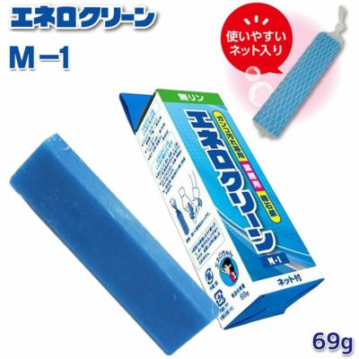 【kaminaga カミナガ】業務用石鹸 エネロクリーン M-1 C-3111