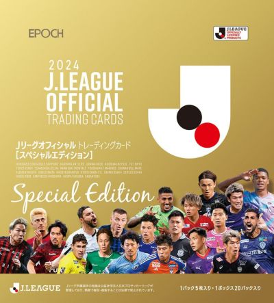 【EPOCH エポック】2024 Jリーグ オフィシャルトレーディングカード スペシャルエディション 1BOX O-57667