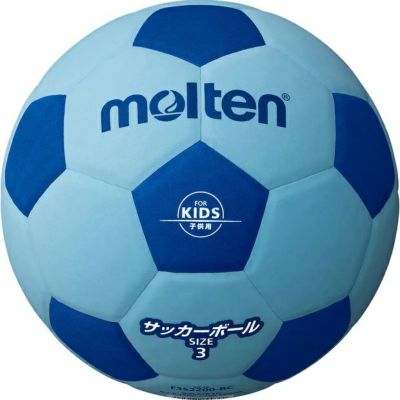 【molten モルテン】サッカーボール 軽量 3号球 サッカー2200 ブルー×シアン F3S2200-BC