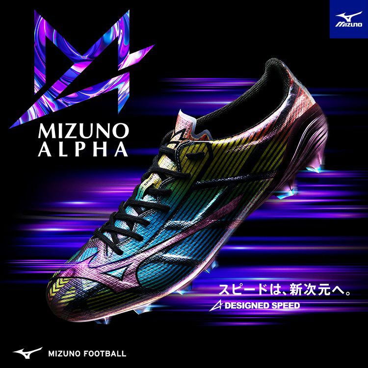 MIZUNO ミズノ ミズノアルファ2 JAPAN Ltd P1GA256001 | 【公式 