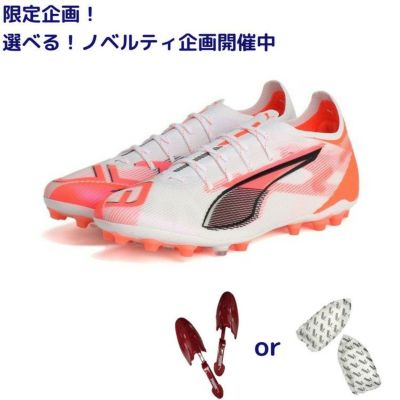 PUMA プーマ ウルトラ 5 アルティメット MG [UNLIMITED PACK] 25SS 108342 01 ノベルティ付