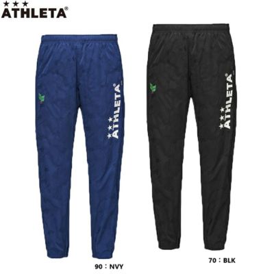 ATHLETA アスレタ カフェブラピステパンツ 25SS 02426