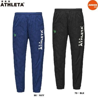 ATHLETA アスレタ ジュニア カフェブラピステパンツ 25SS 02426J