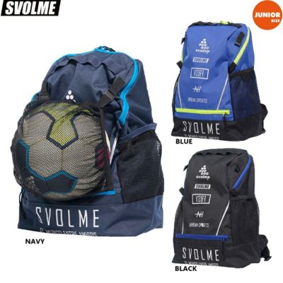 SVOLME スボルメ Jr U-8 ボールネット付き バックパック 20L 25SS 1251-40420