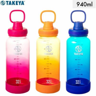 TAKEYA FLASK タケヤフラスク デュラブルボトル グラデーション 940ml