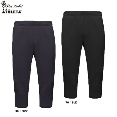 ATHLETA O-Rei アスレタ オーヘイ ソフトハイストレッチクロップドパンツ 25SS REI-1186