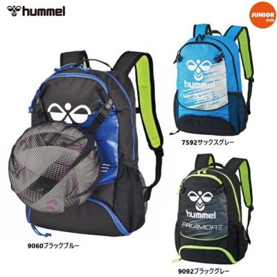 hummel ヒュンメル ジュニア プリアモーレバックパック 22L HFB8050