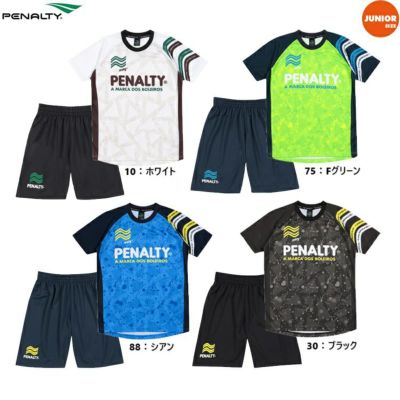 PENALTY ペナルティ ハイス・ジュニアプラクティスセット25SS PUS5023J