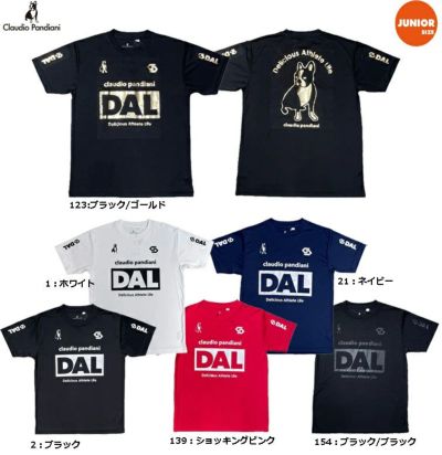 Claudio Pandiani ｸﾗｳﾃﾞｨｵﾊﾟﾝﾃﾞｨｱｰﾆ KIDS DAL さらっとDriTEE 25SS CP25A12K サッカージャンキー