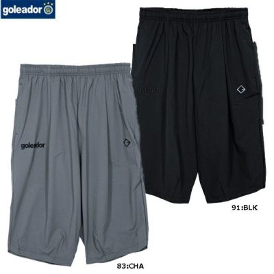 goleador ゴレアドール ナイロンストレッチ バニューダパンツ 25SS GD-186