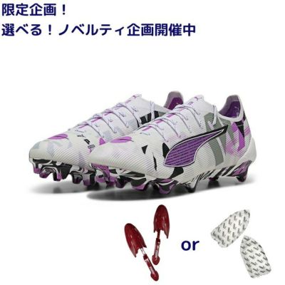 PUMA プーマ ウルトラ 5 アルティメット FOREVER FG 25SS 108410 01