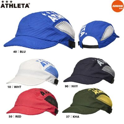 ATHLETA アスレタ ジュニア プラクティスキャップ 25SS 05333J