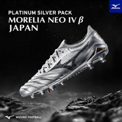 ゼニス新作モデル ミズノ MIZUNO モレリア PLATINUM P1GA254004 JAPAN β IV NEO シューズ