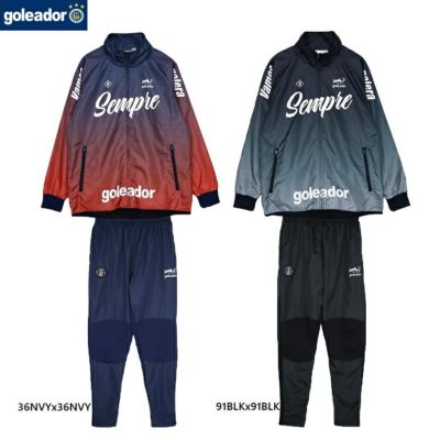 goleador ゴレアドール 裏トリコット スタンドZIP ウィンドウブレーカー & スリムパンツ 24AW G2612/G2615