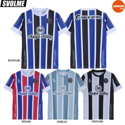 SVOLME スボルメ ジュニア Jr南米志向TRトップ 25SS 1251-43800