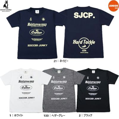 soccer junky サッカージャンキー ジュニア MOISTURE SOAP ワークアウトTEE 25SS sj25a11k