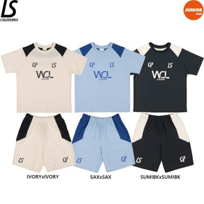 LUZeSOMBRA ルースイソンブラ ジュニア CP W.O.L DRY PRA SHIRT ＆ PRA PANTS 25SS L2251032/L2251033