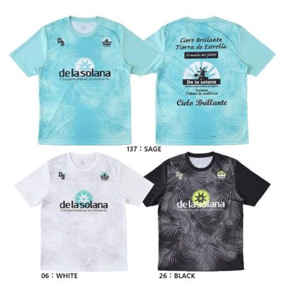 de la solana デラソラーナ BOTA DS TEE 25SS ds25s31