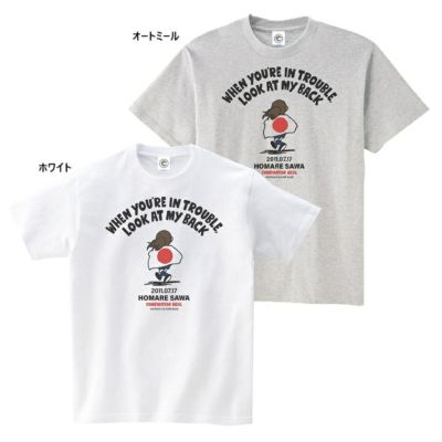COMBINATION MEAL ｺﾝﾋﾞﾈｰｼｮﾝﾐｰﾙ 澤穂希 苦しい時は私の背中を見て コットンTシャツ SAWAHOMARE001