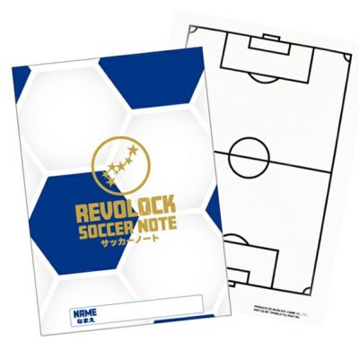 REVOLOCK レボロック サッカーノート 48P rvlk-076