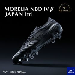 ミズノ　モレリアPROTOJAPAN Ltd MIZUNO ミズノ モレリア PROTO JAPAN Ltd(ブラック) P1GA255000