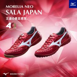 新品　限定品　大特価　ミズノ　モレリア サラ JAPAN IN 26cm MIZUNO ミズノ モレリア サラ JAPAN IN(レッド×ホワイト