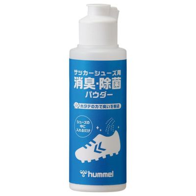 hummel ヒュンメル サッカー用 シューズデオドラント hfa7020