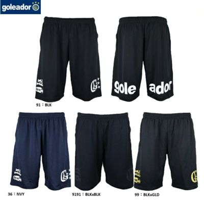 goleador ゴレアドール バックロゴプラクティスパンツ G-864