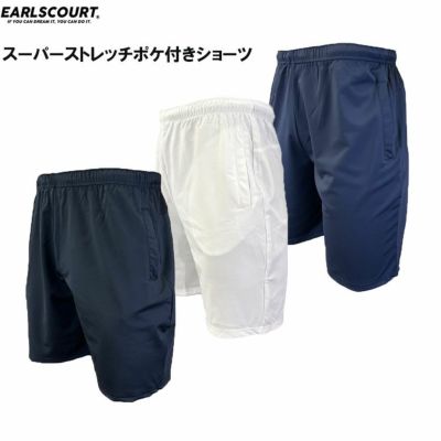 Earls Court アールズコート スーパーストレッチ ポケ付きショーツ ec-sp010